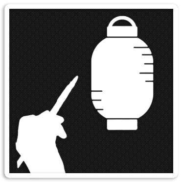 Paint Your Own Japanese Lantern